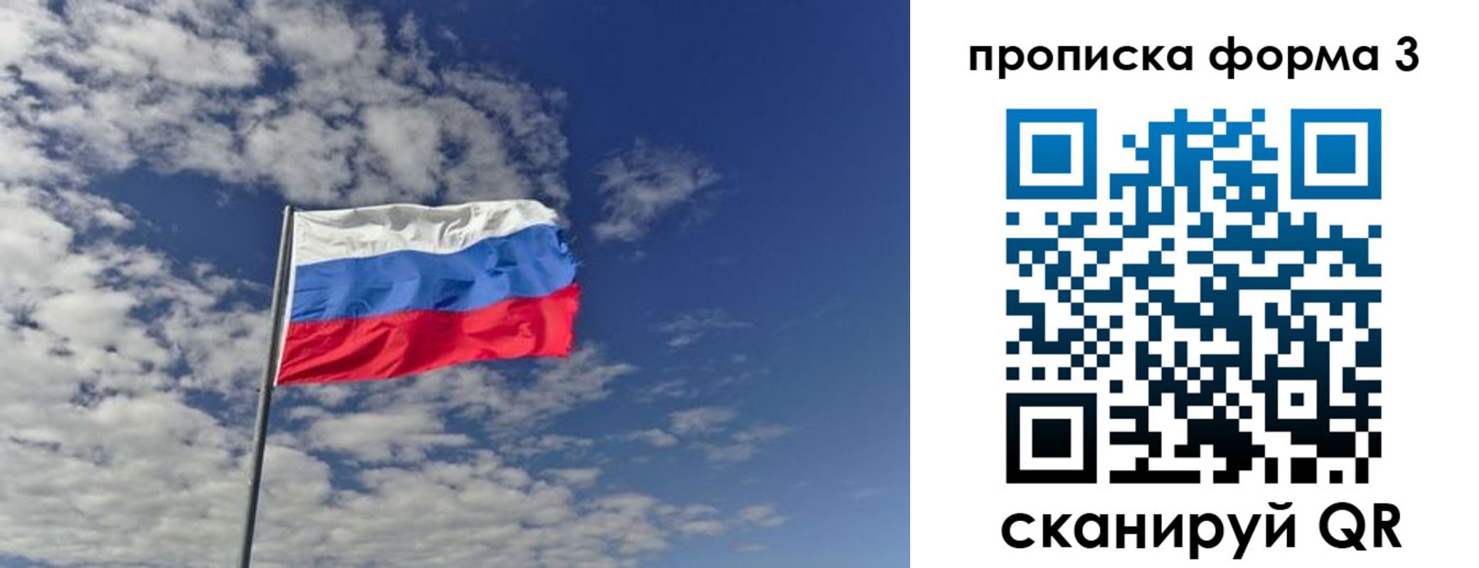 временная регистрация адрес в Асбесте