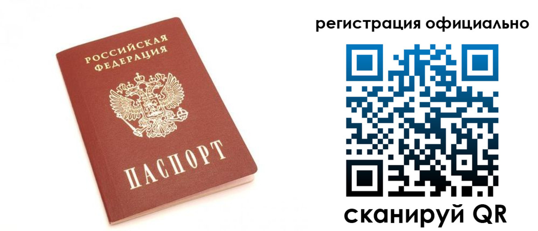пропишу в квартире в Асбесте